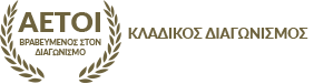 Κρίκης Consulting - Λογιστικό Γραφείο - Θεσσαλονίκη