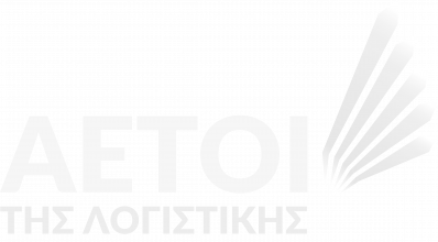 Αετοί της λογιστικής